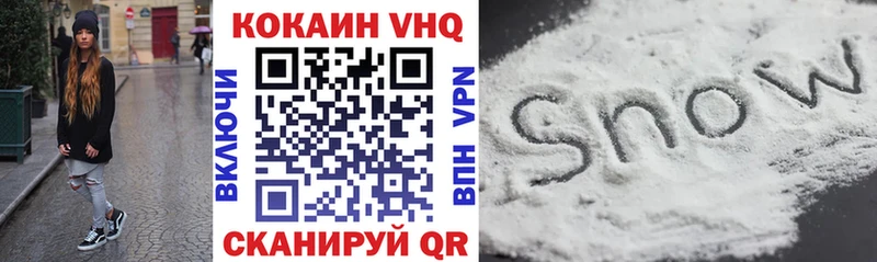 Купить АМФ Бошки Шишки КОКАИН Мефедрон ГАШ Дальнереченск