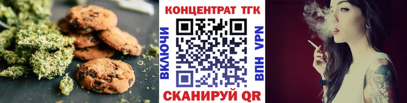 Купить где  Дальнереченск  Еда ТГК марихуана 