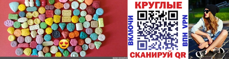 Экстази Дубай  Купить закладки  Дальнереченск 