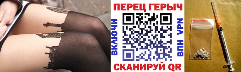 Купить  Дальнереченск  Героин VHQ 