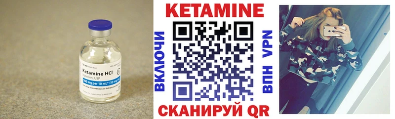 КЕТАМИН ketamine  Купить закладки  Дальнереченск 