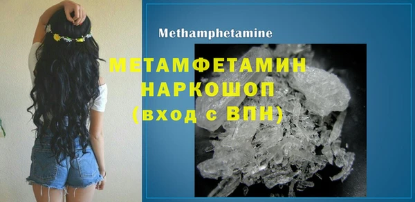 прущая мука Заволжье