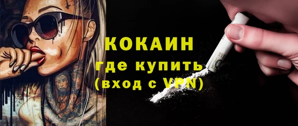 ECSTASY Заволжск