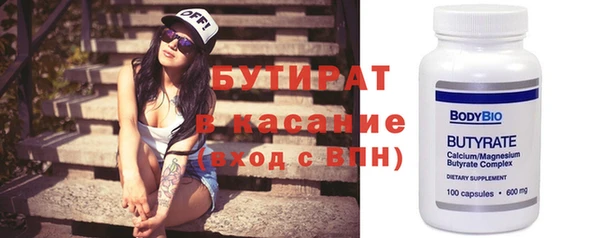 ECSTASY Заволжск
