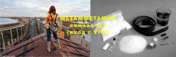 молекула духа Заводоуковск