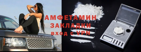ECSTASY Заволжск