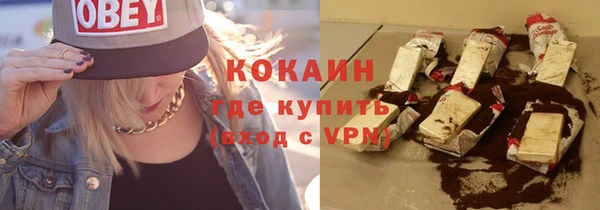 стаф Березники