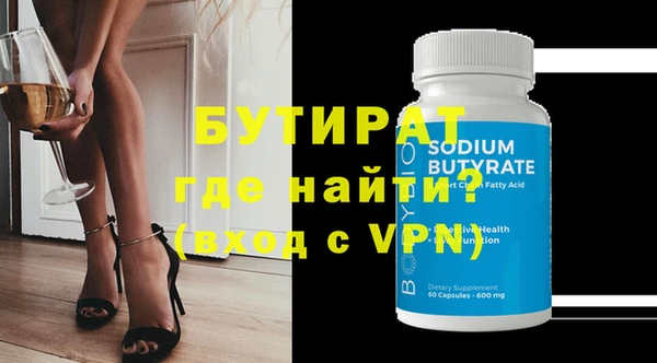 молекула духа Заводоуковск