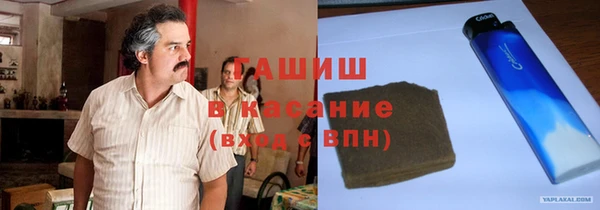 шишки Зеленокумск