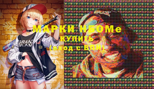ECSTASY Заволжск