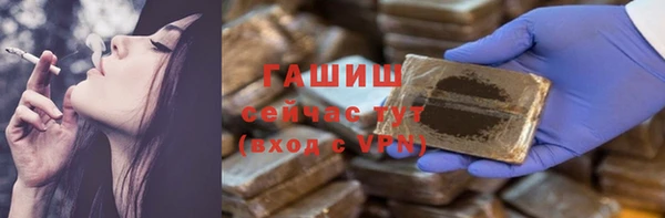 прущая мука Заволжье