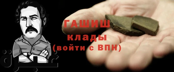 молекула духа Заводоуковск