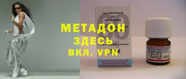 индика Домодедово