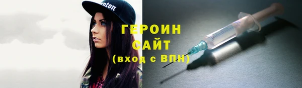 прущая мука Заволжье