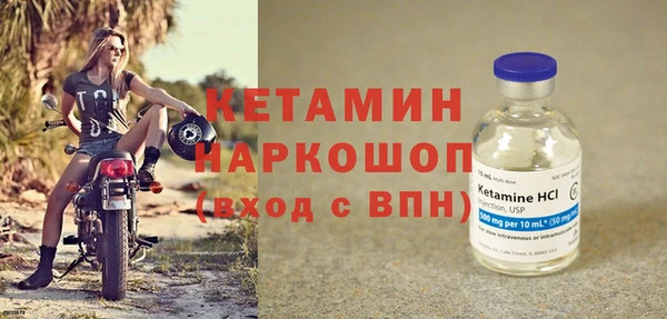 молекула духа Заводоуковск