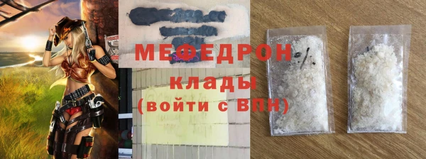 герыч Зеленодольск
