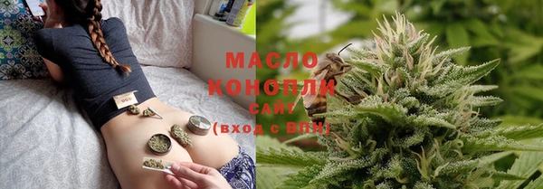 стаф Березники