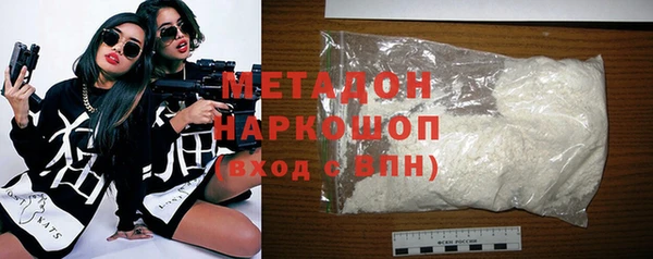 ECSTASY Заволжск