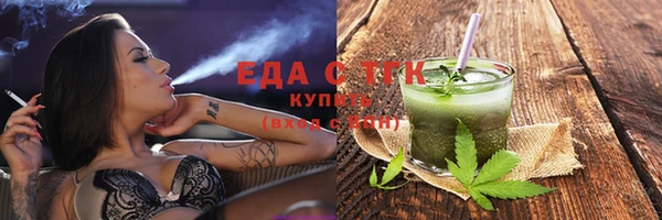 молекула духа Заводоуковск