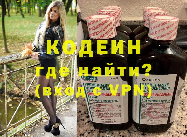 шишки Зеленокумск