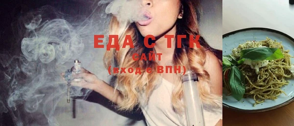 прущая мука Заволжье