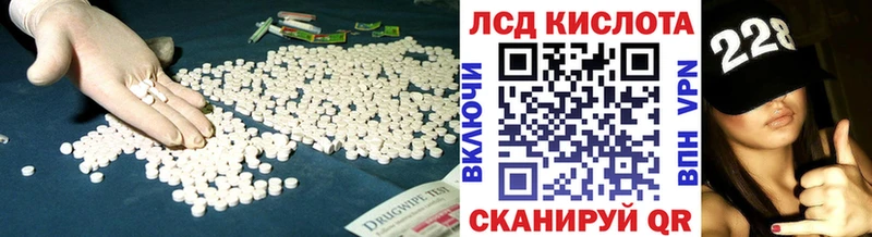 LSD-25 экстази ecstasy  Купить где  Дальнереченск 