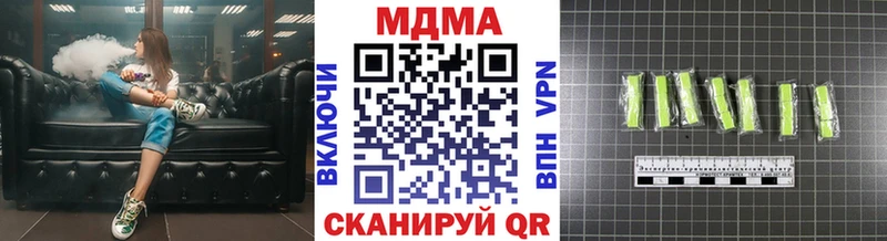 Купить где Дальнереченск MDMA кристаллы