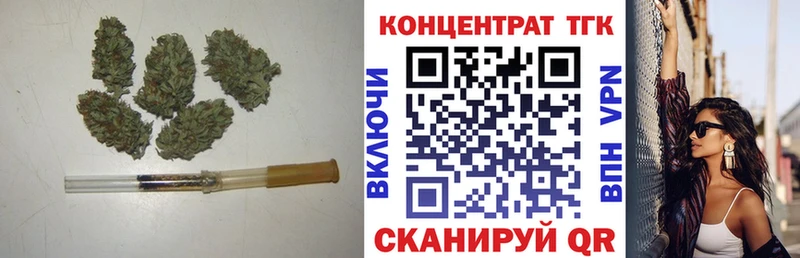 Дистиллят ТГК THC oil  Купить где  Дальнереченск 