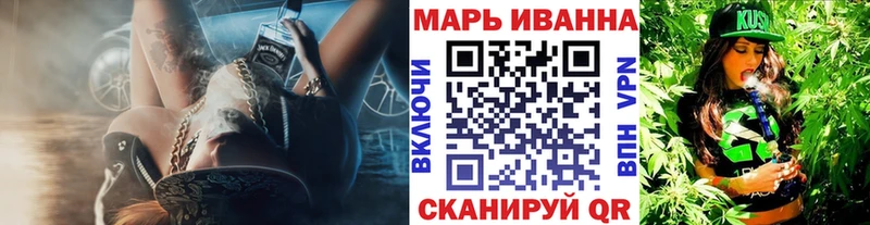 Купить  Дальнереченск  Каннабис план 